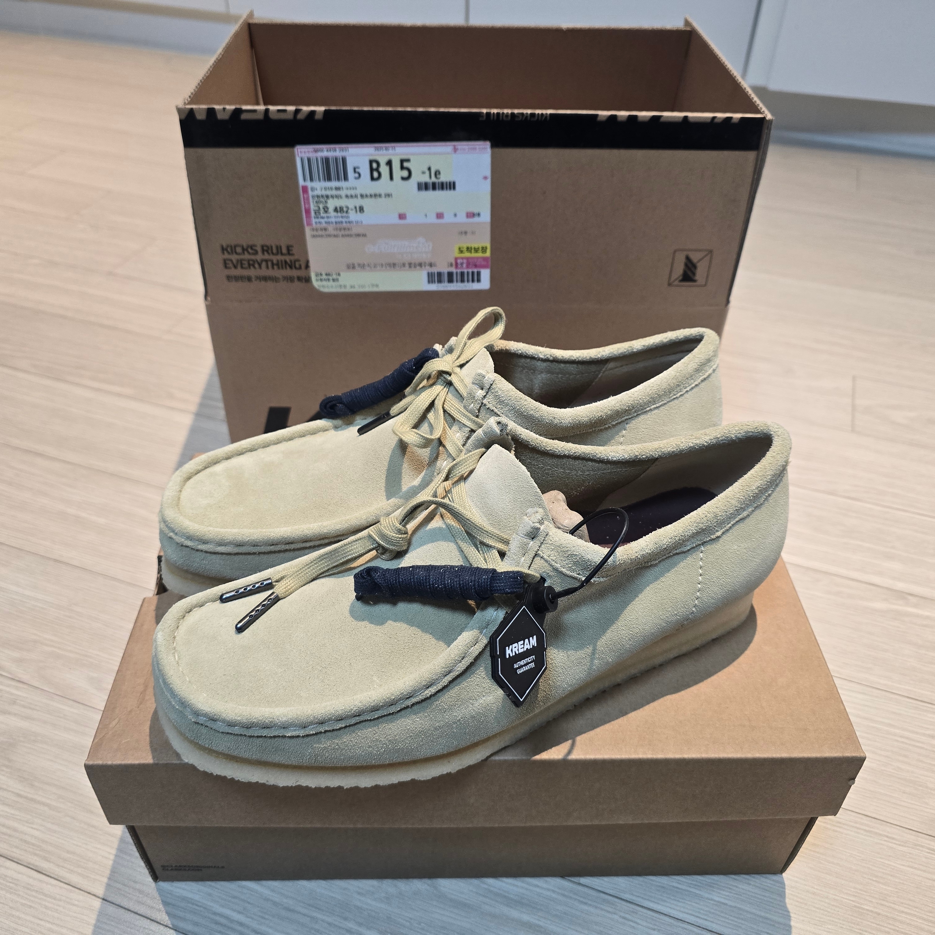 Clarks Wallabee Maple Suede 착용 스타일
