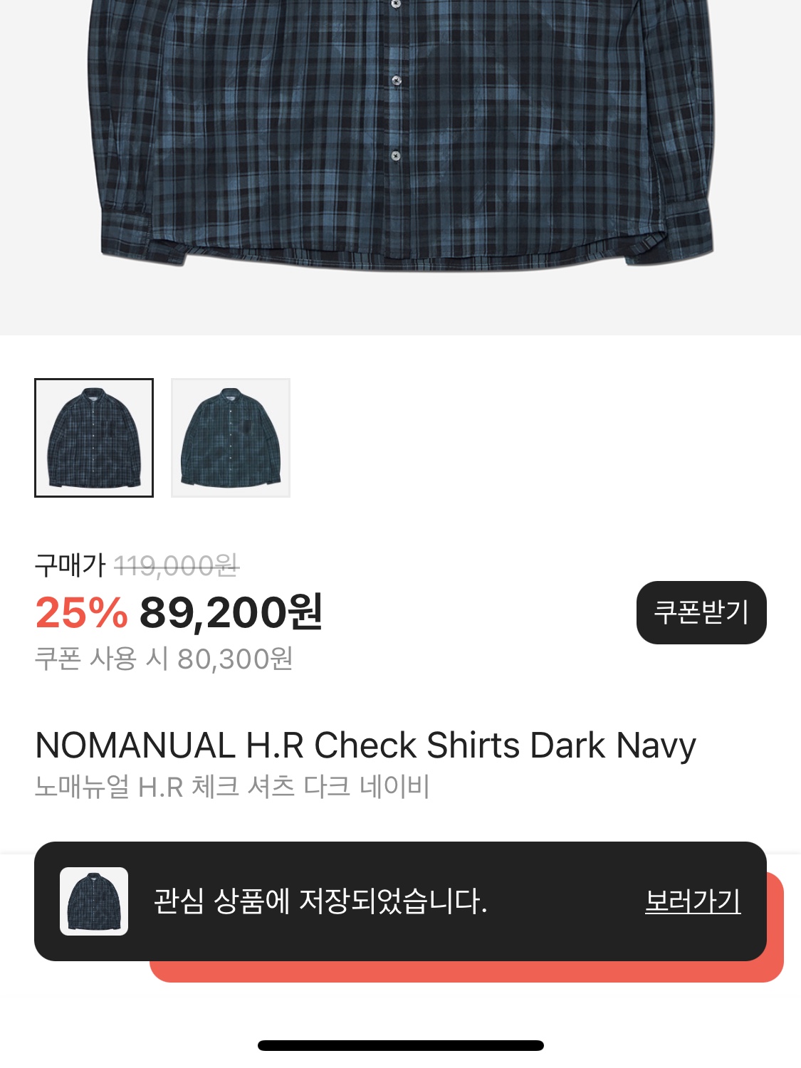 BAPE Bathing Ape Head Faux Fur Keychain Brown, Zara x Ader Error Oversize Collar Bomber Jacket Black 착용 스타일 - 5