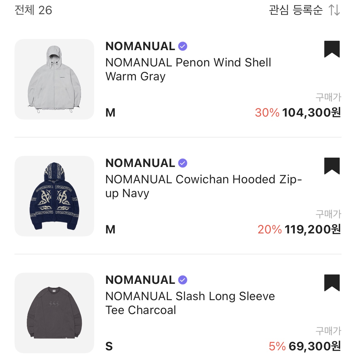 Sansan Gear Logo Beanie Charcoal - 24FW, Musinsa Standard Mutandard Core Padding Black 착용 스타일 - 2