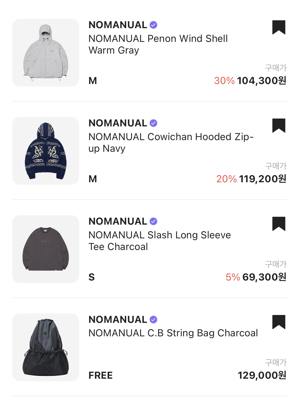Sansan Gear Logo Beanie Charcoal - 24FW, Musinsa Standard City Leisure Hooded Light Down Jacket Cloudy Blue 착용 스타일 - 2