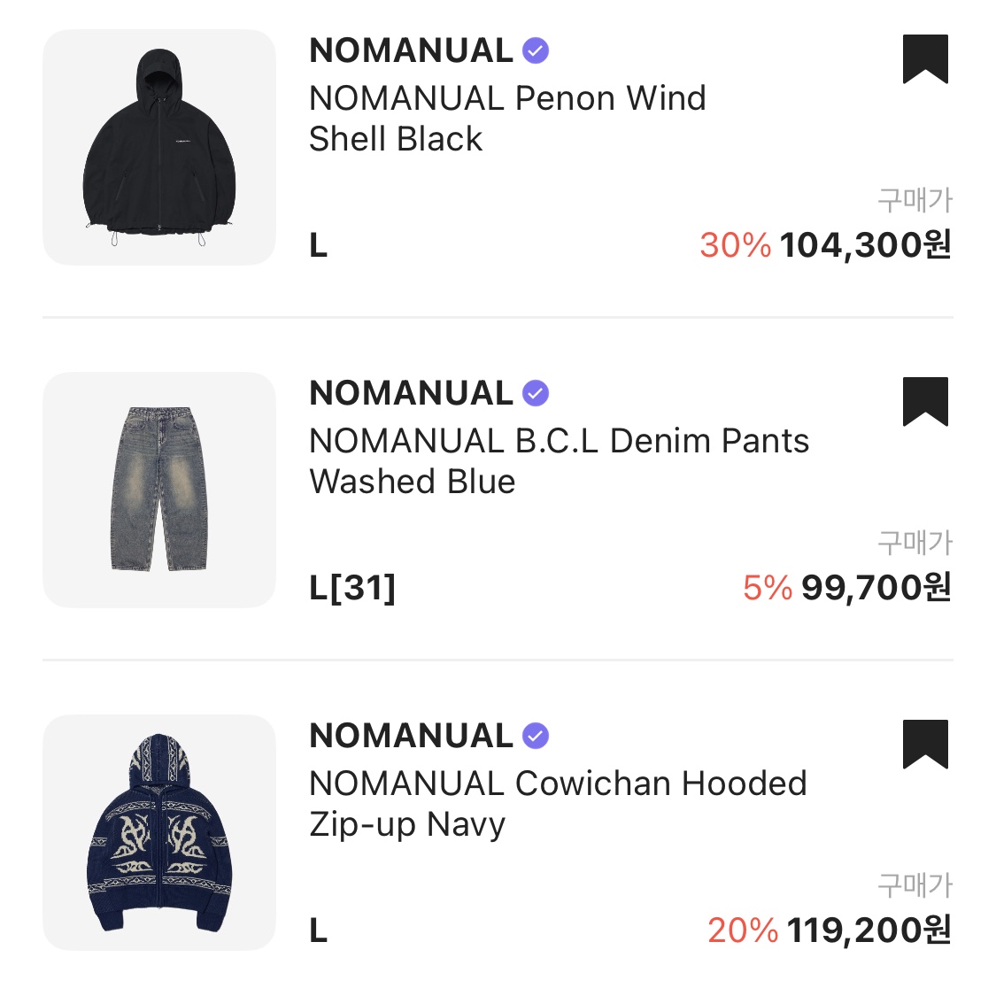 NOMANUAL Cowichan Hooded Zip-up Navy, NOMANUAL Penon Wind Shell Black 착용 스타일 - 2