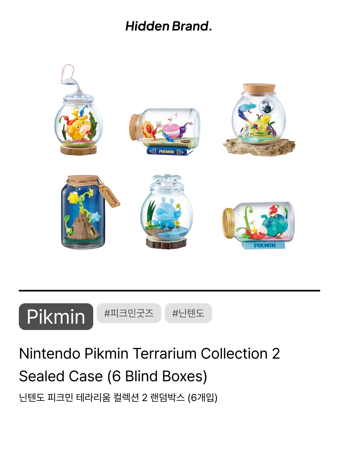 Nintendo All Star Collection Ice Pikmin, Nintendo All Star Collection Rock Pikmin 착용 스타일 - 10