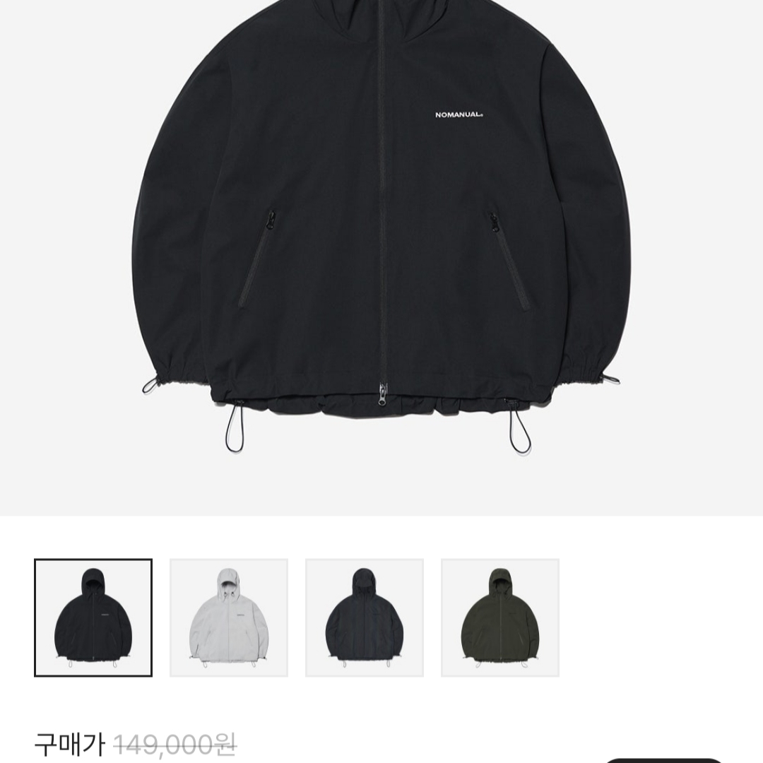 NOMANUAL Penon Wind Shell Black 착용 스타일