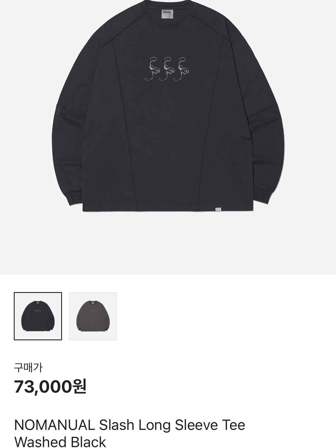 [KREAM 단독 / 예약 배송] Newalrin Lollipop Check Hoodie Zip Up White, Asics Jog 100 S Sheet Rock - 2E Wide 착용 스타일 - 3