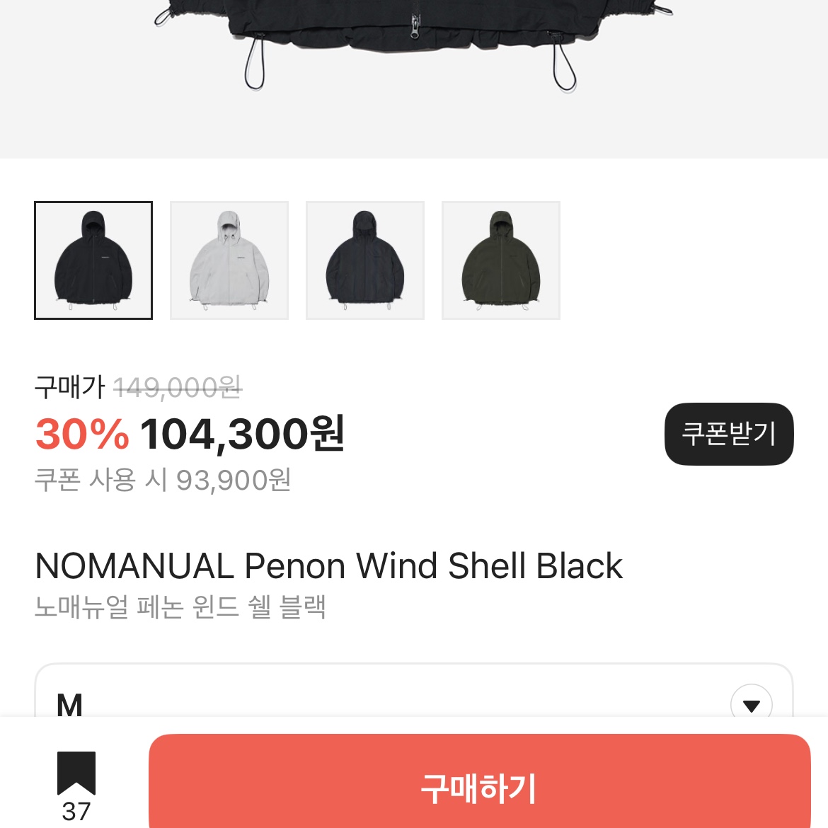 Nike Dri-Fit ADV Club Unstructured Tennis Cap Black, NOMANUAL Penon Wind Shell Black 착용 스타일 - 2