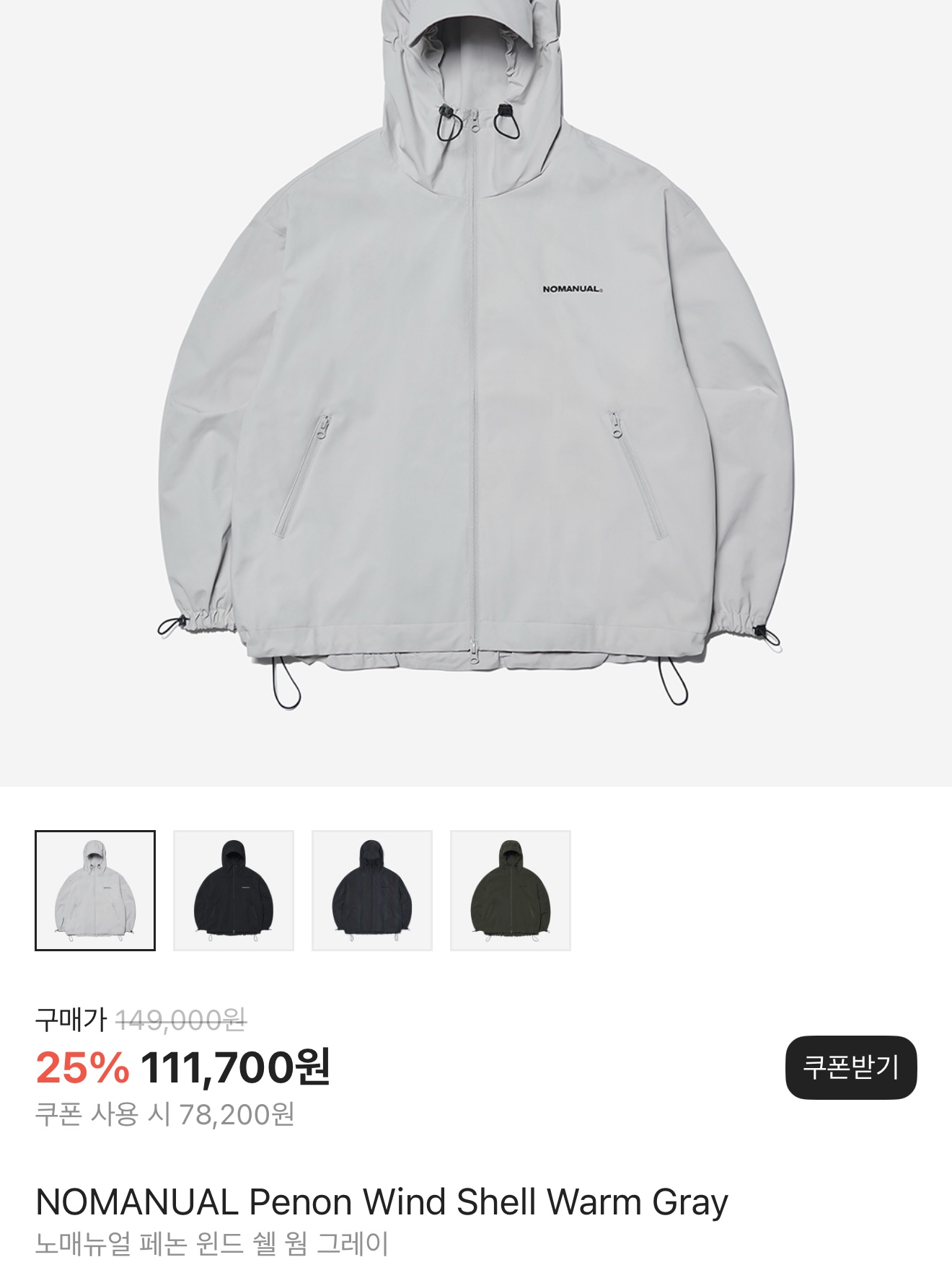 Palace x Vivienne Westwood Bowling Bag Orb Print - 24FW, Jordan 1 x Travis Scott x Fragment Retro Low OG SP Military Blue 착용 스타일 - 2