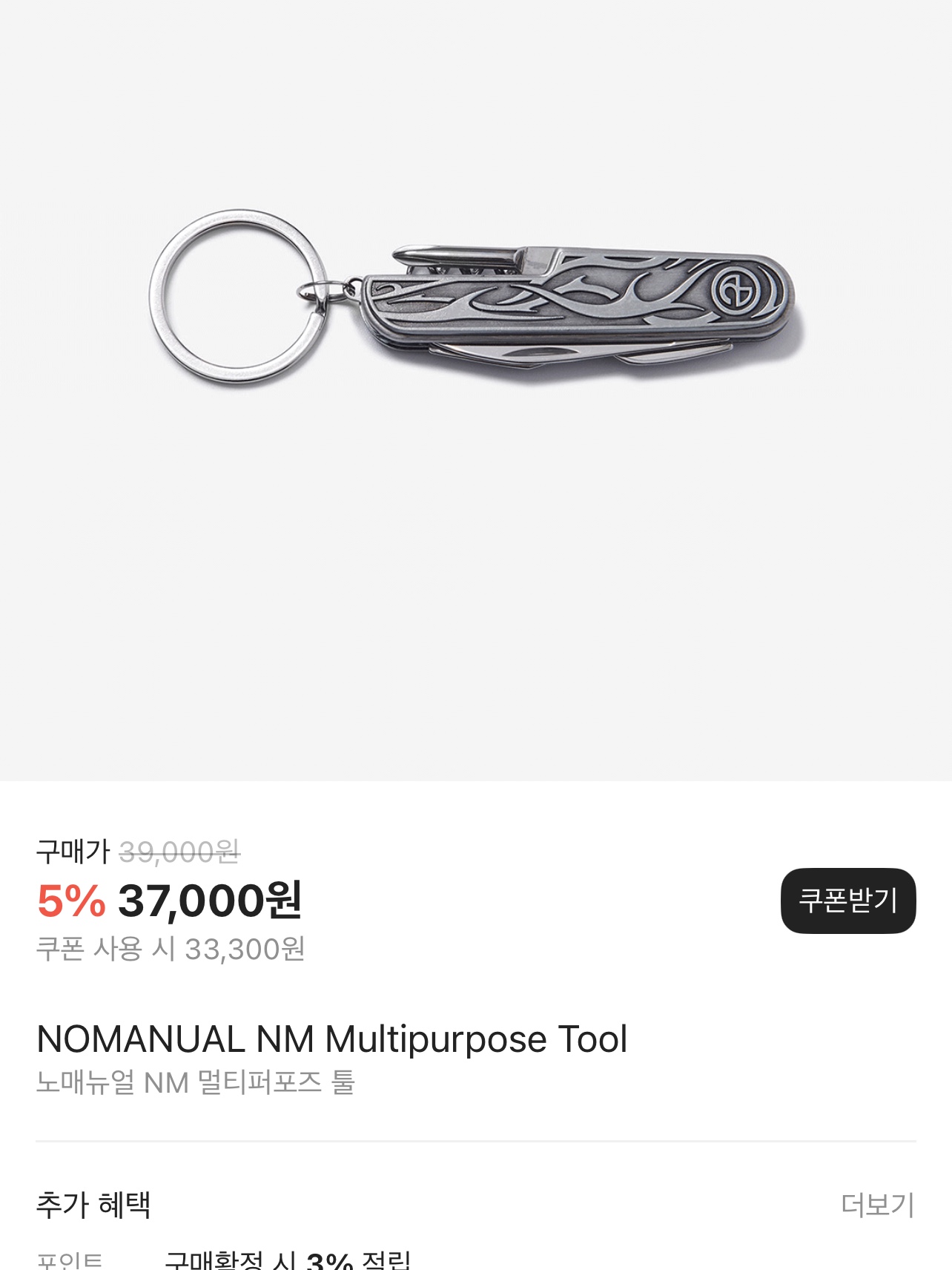 HANSSO님의 스타일 - 2