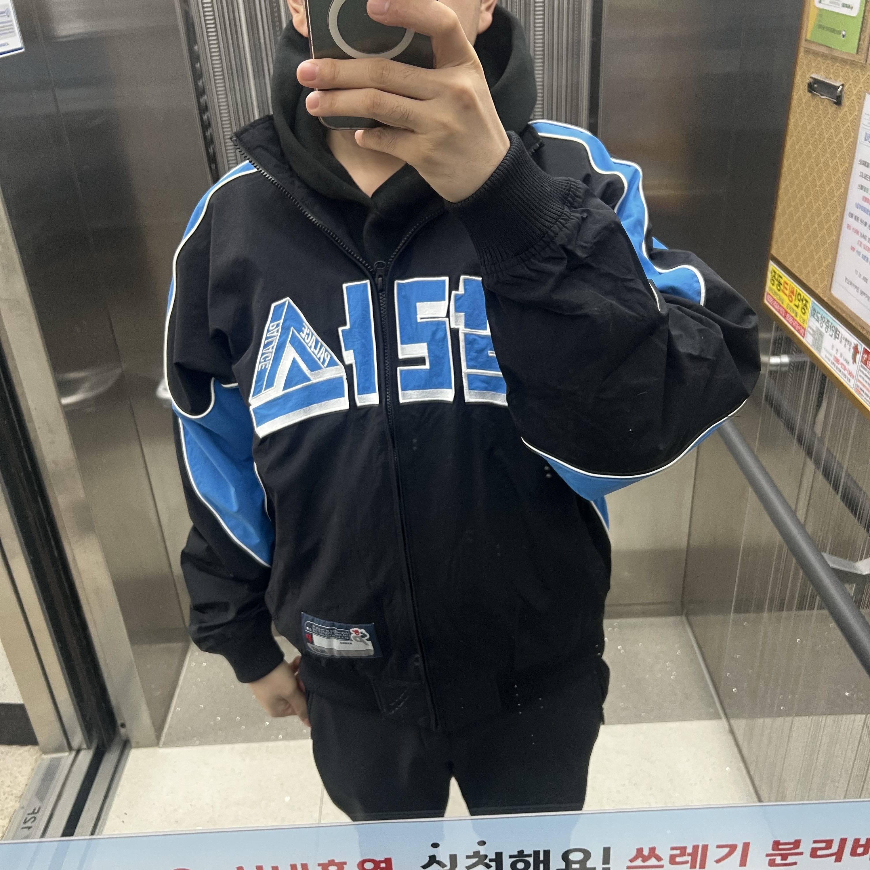 팔라스 서울 2 서울 트랙 자켓 블랙 블루 - 25SS, 노매뉴얼 코위찬 후디드 집업 네이비 착용 스타일 - 1