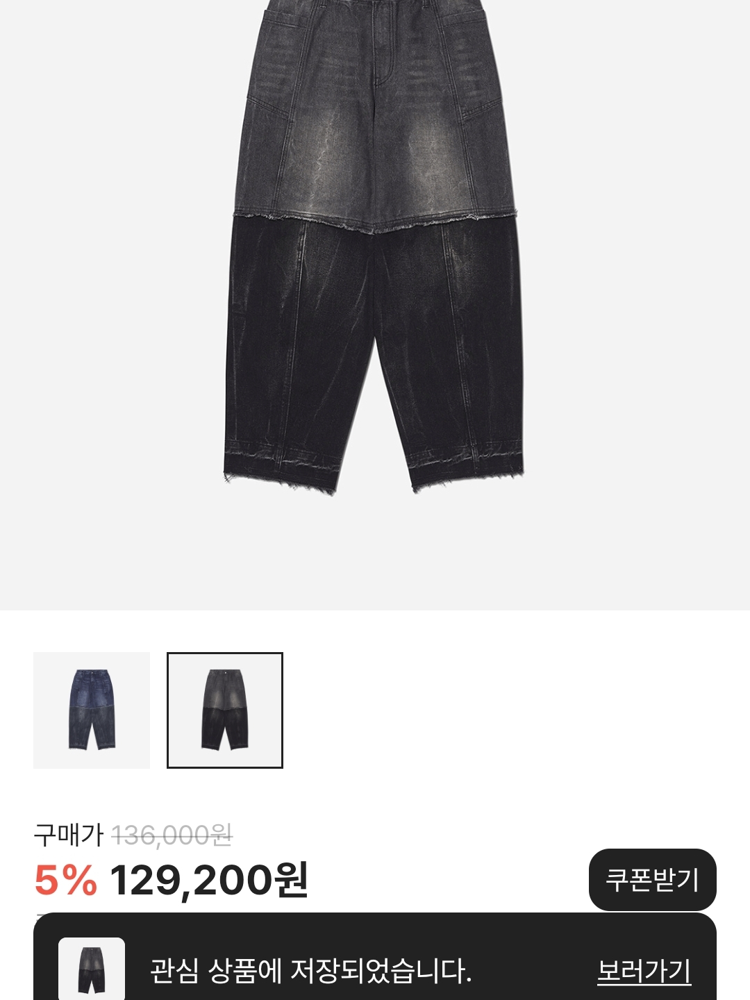 NOMANUAL Stain Washed Hoodie Washed Black, NOMANUAL Half & Half Denim Pants Washed Black 착용 스타일 - 3