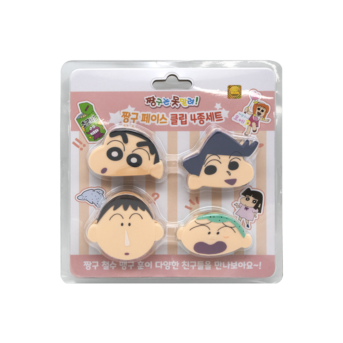 8809571202941 Crayon Shin Chan  Face Clip Set - #2