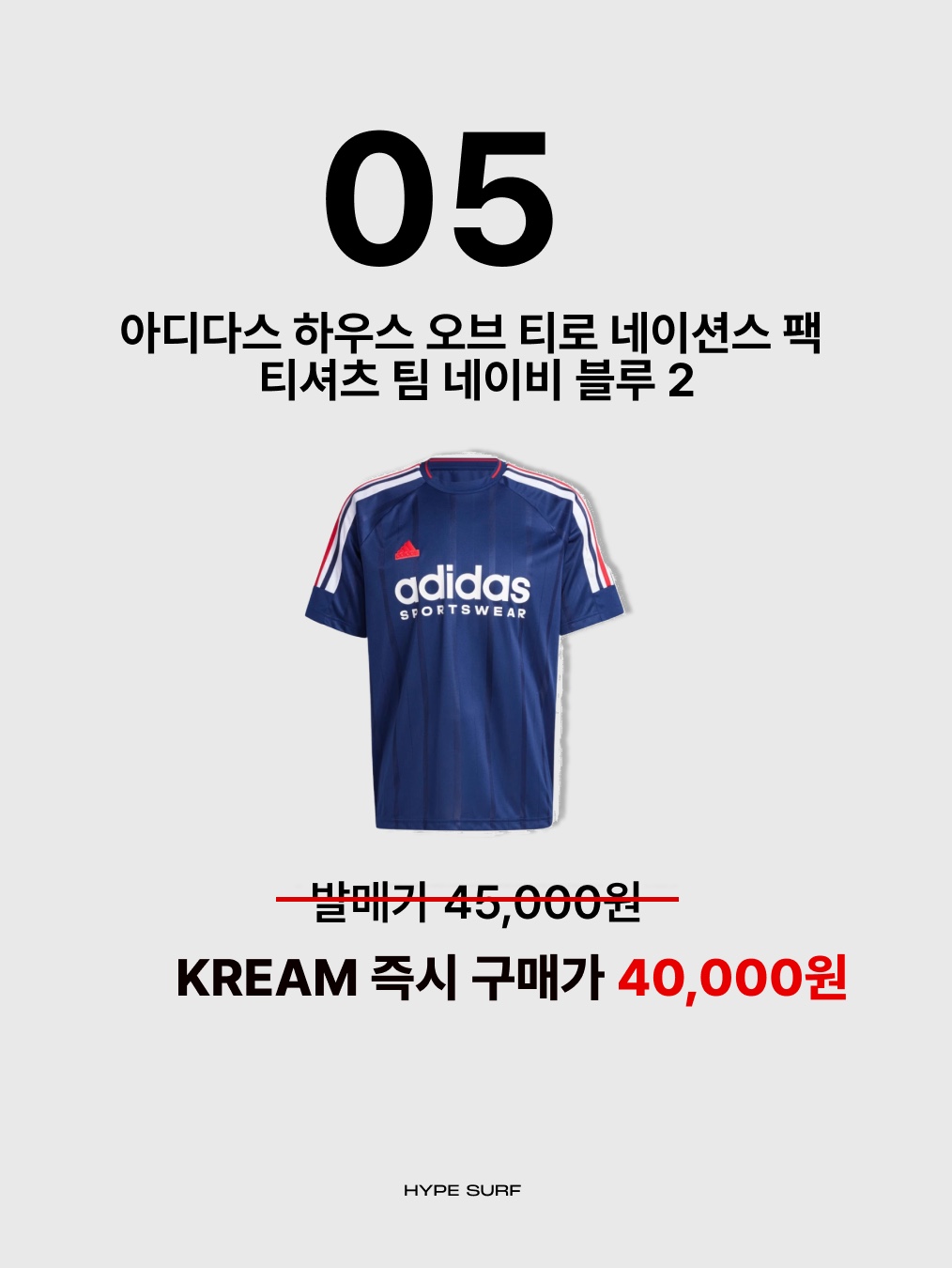 애플 맥세이프형 아이폰 14 실리콘 케이스 미드나이트, 나이키 P-6000 메탈릭 실버 착용 스타일 - 6