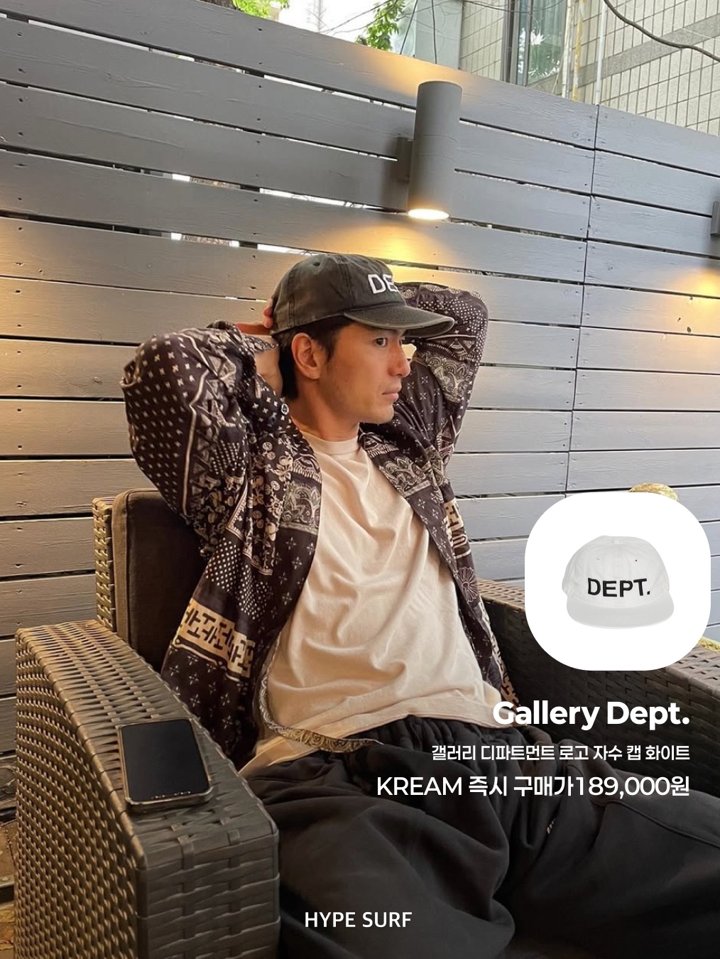 태그 호이어 까레라 데이데이트 오토매틱 스틸 블랙, 슈프림 빅 스트라이프 비니 블랙 - 24FW 착용 스타일 - 4