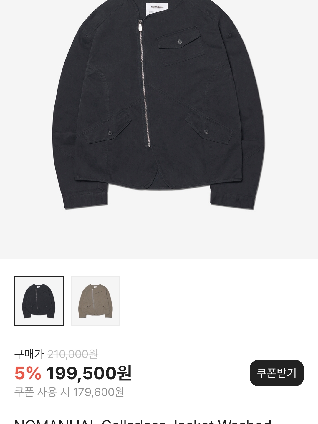 발렌시아가 10XL 스니커즈 화이트 그레이 실버 블랙 착용 스타일 - 4