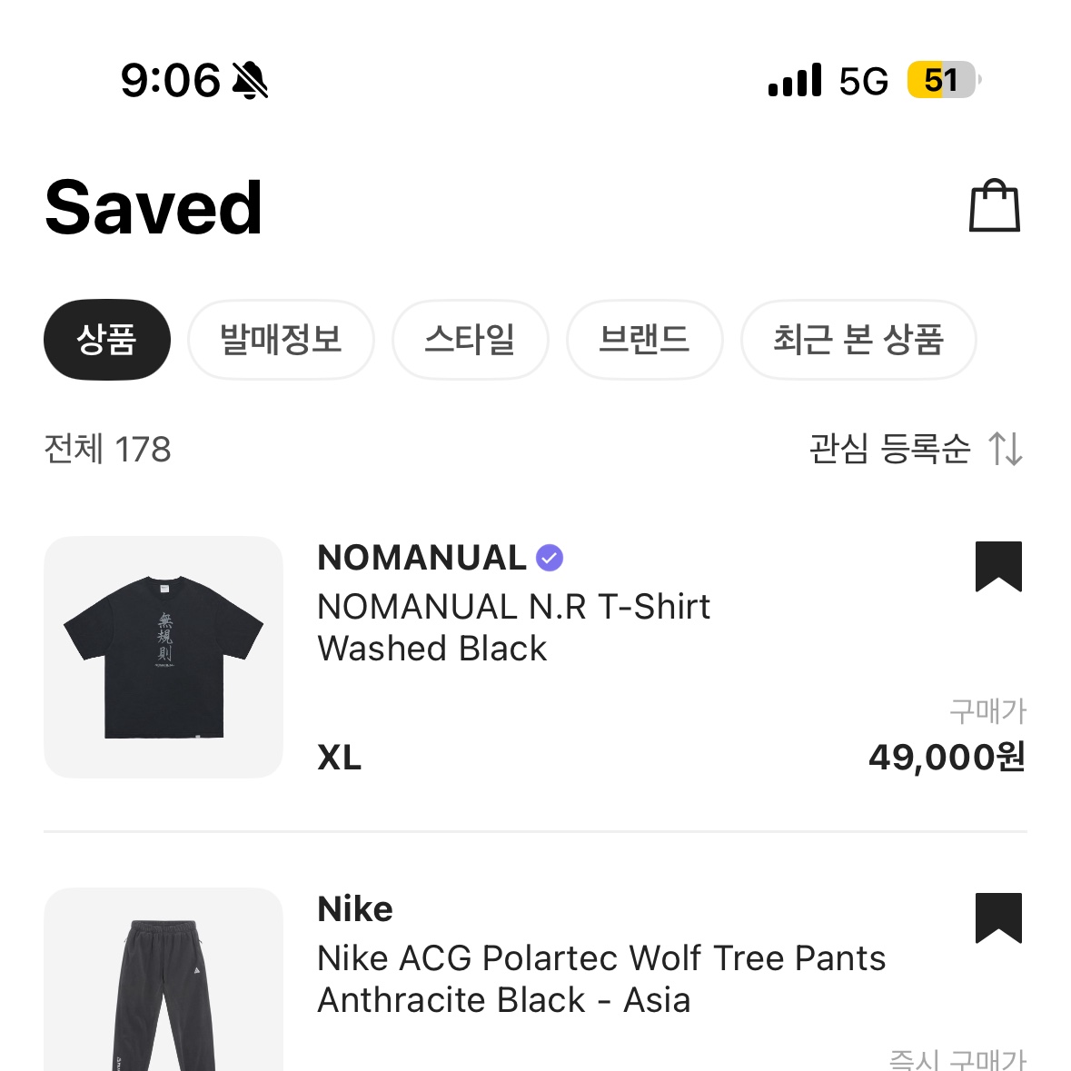 New Balance 2002R Grey, Play Comme des Garcons Double Heart Cardigan Grey 착용 스타일 - 2