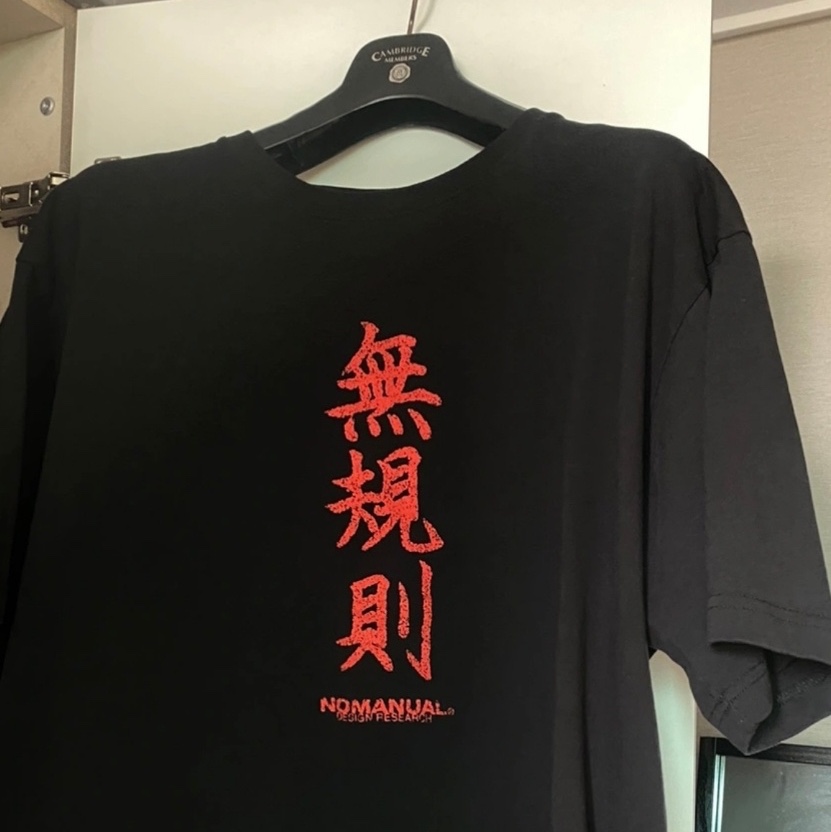 NOMANUAL N.R T-Shirt Black, NOMANUAL Motocross Jersey White 착용 스타일 - 1