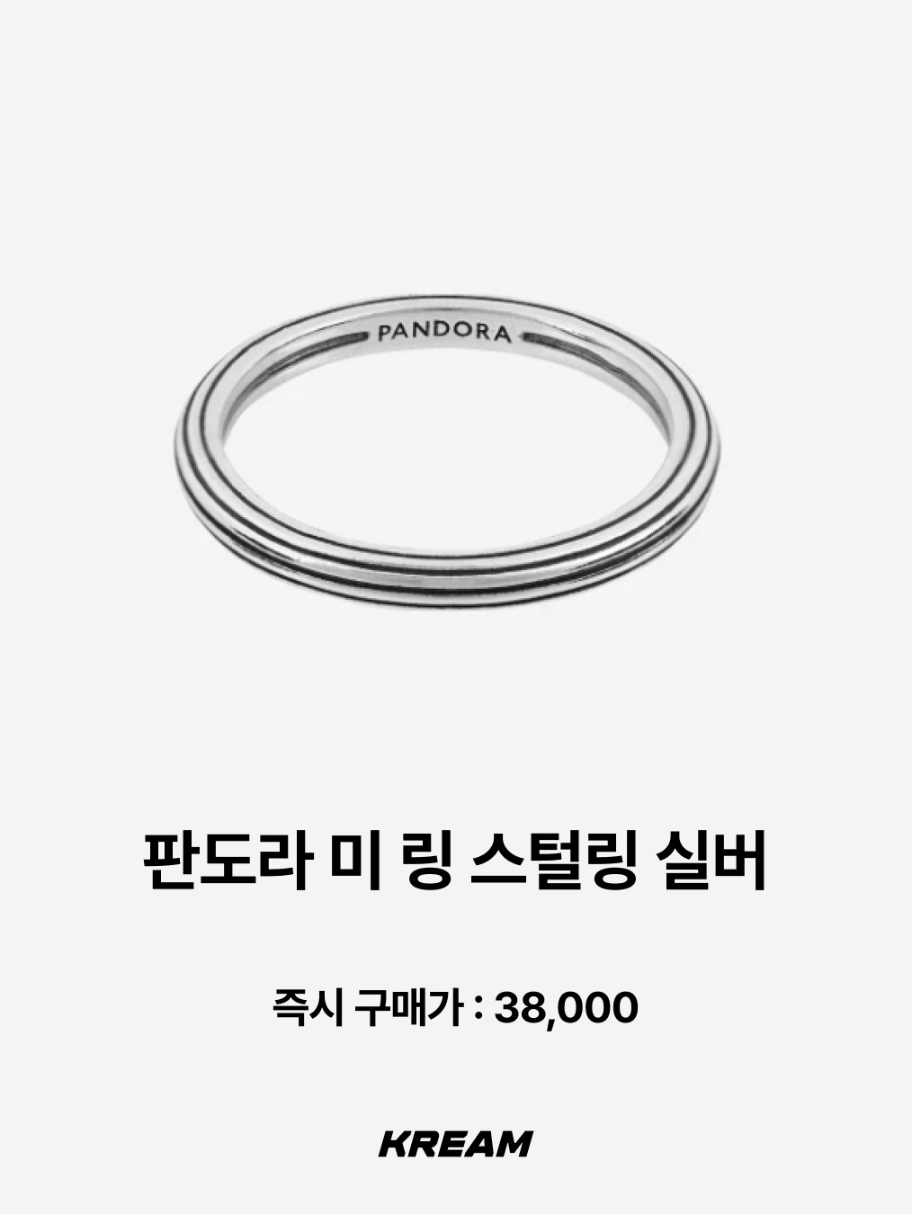 Quarqor #5117 Ring, Sentiments No.493 Nut Ring Silver 착용 스타일 - 8