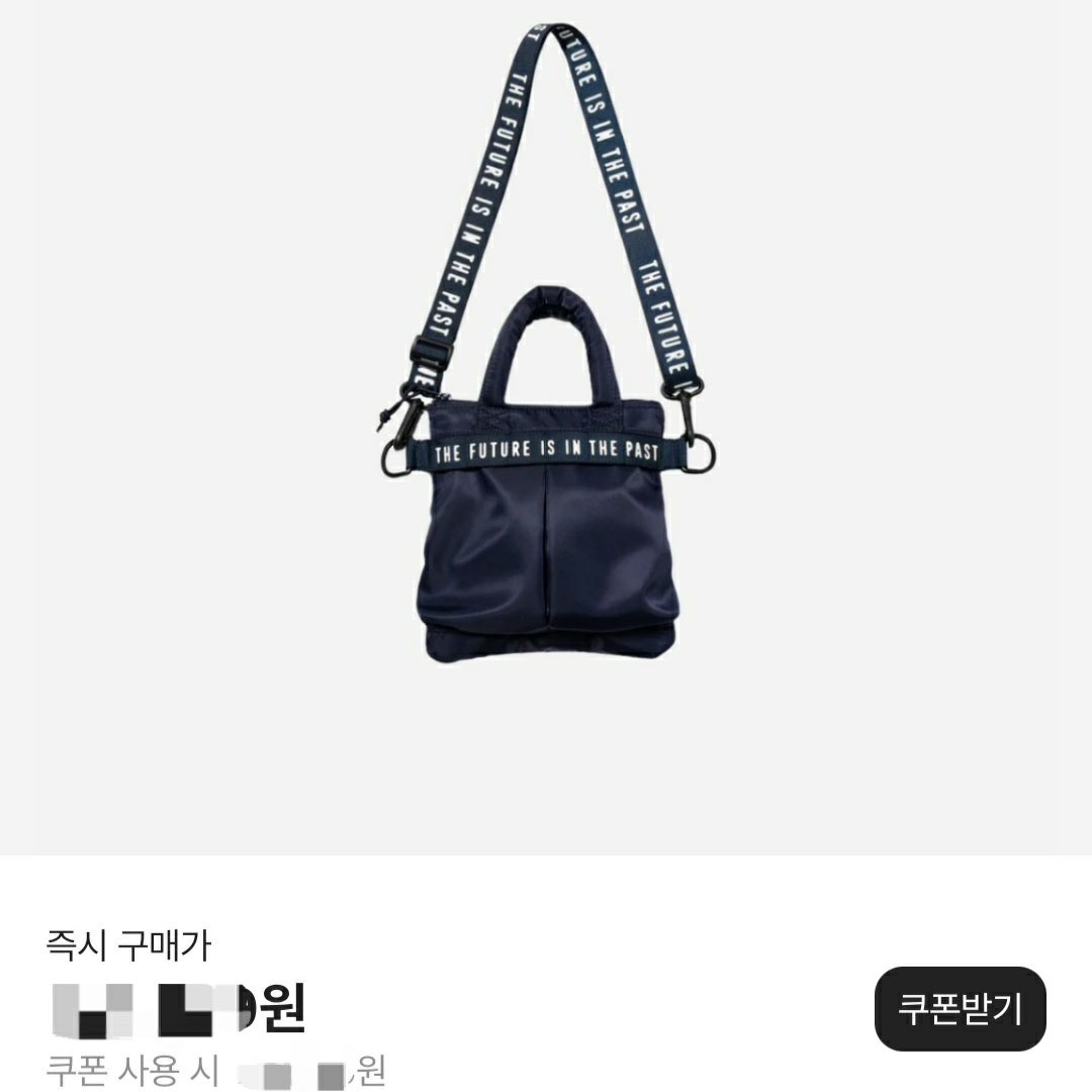 Human Made Mini Helmet Bag Navy, Monamhee x Peaceminusone Daihee Plush Keyring 착용 스타일 - 3