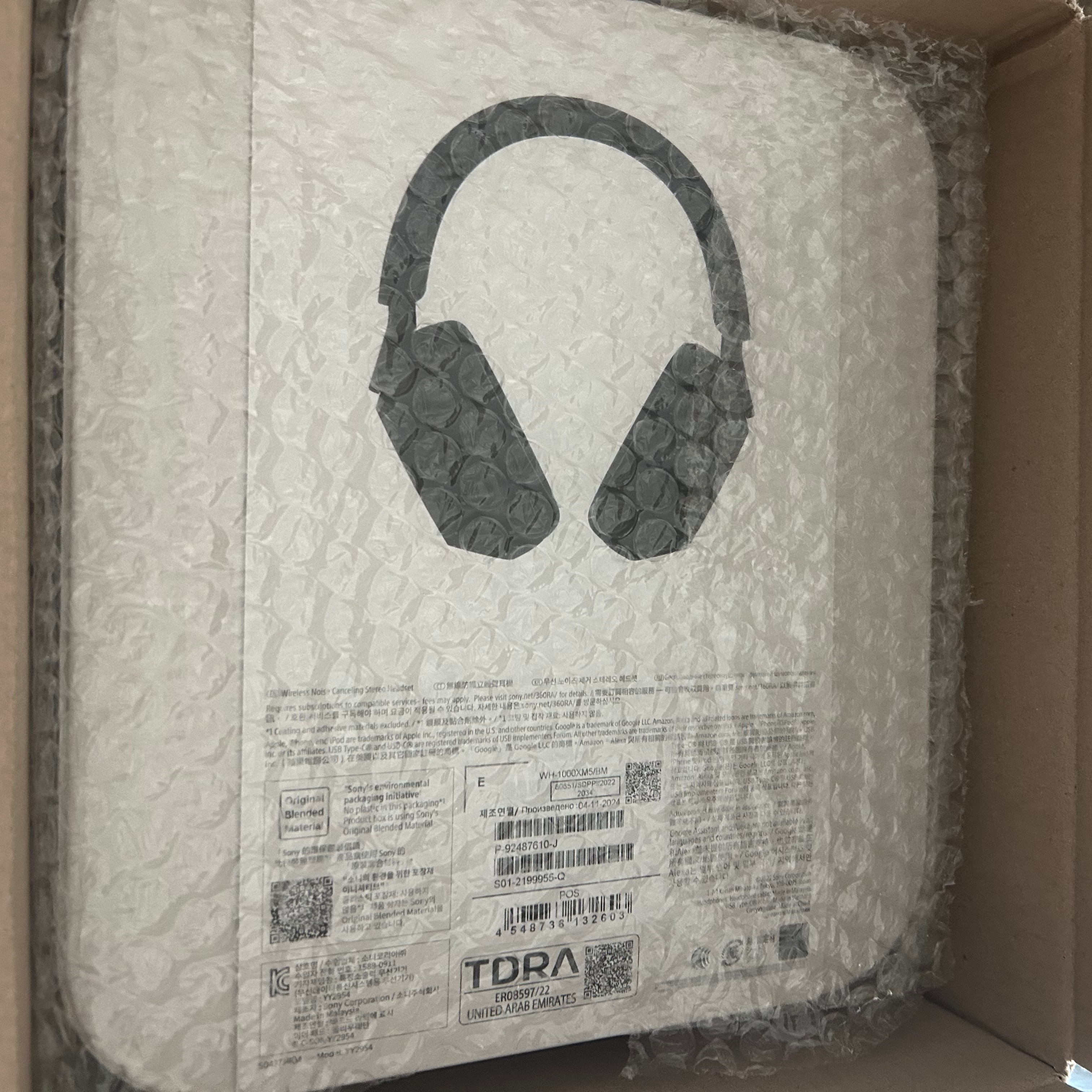 Sony WH-1000XM5 Black (Sony Korea Ver.) 착용 스타일 - 2