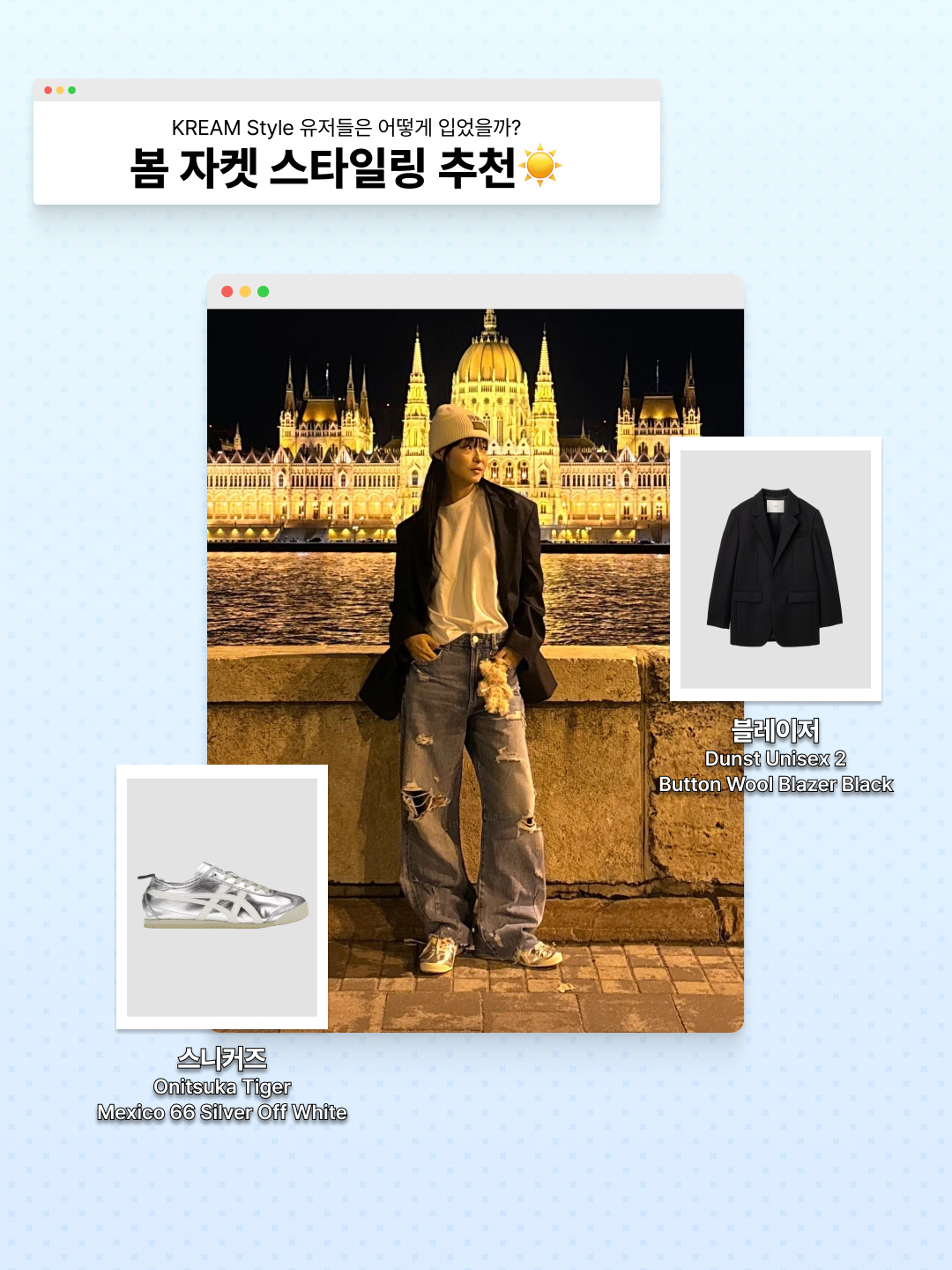 Sansan Gear Backpack Jacket Light Grey - 24SS, (W) Asics x Kiko Kostadinov x Hysteric Glamour Gel-Quantum Cotton Candy 착용 스타일 - 5