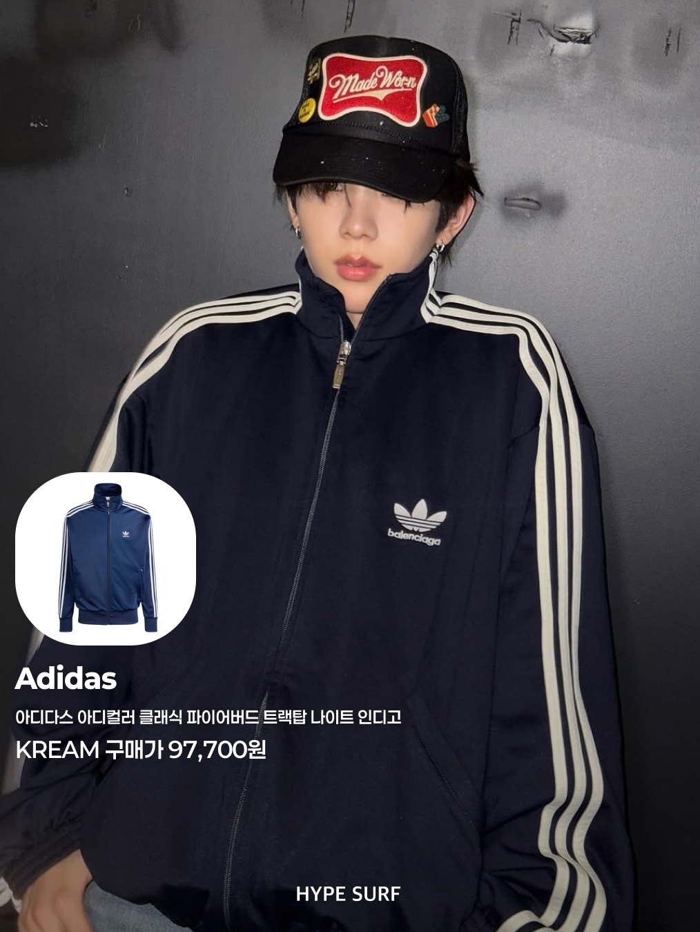 Adidas Adicolor Classic Firebird Track Top Night Indigo - KR Sizing, Adidas x Wales Bonner Statement Nylon Track Top Blue Tint - US Sizing 착용 스타일 - 2