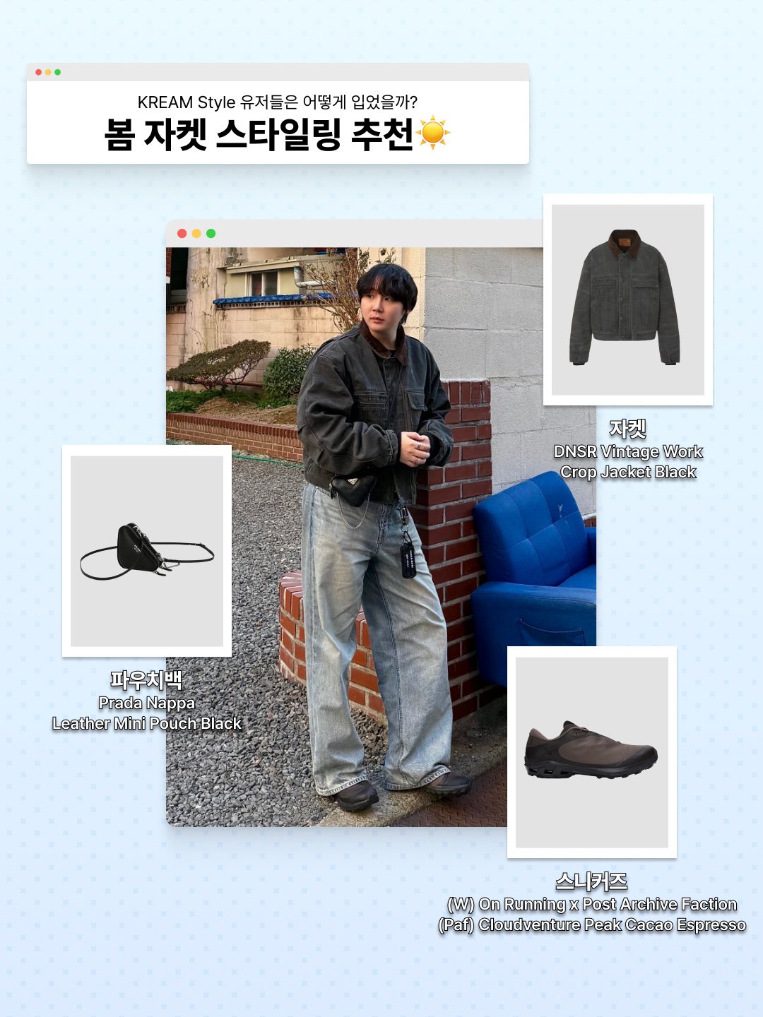 Sansan Gear Backpack Jacket Light Grey - 24SS, (W) Asics x Kiko Kostadinov x Hysteric Glamour Gel-Quantum Cotton Candy 착용 스타일 - 4