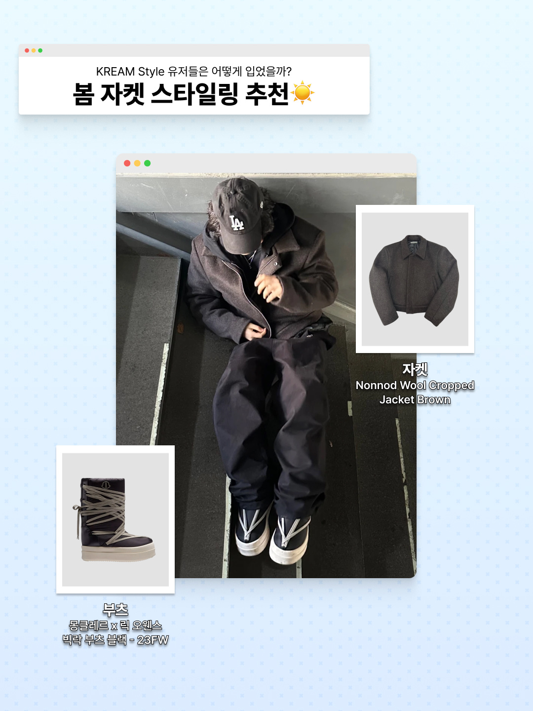 Sansan Gear Backpack Jacket Light Grey - 24SS, (W) Asics x Kiko Kostadinov x Hysteric Glamour Gel-Quantum Cotton Candy 착용 스타일 - 2