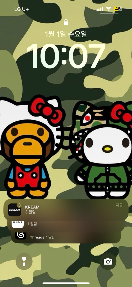 KREAM 프로필 이미지