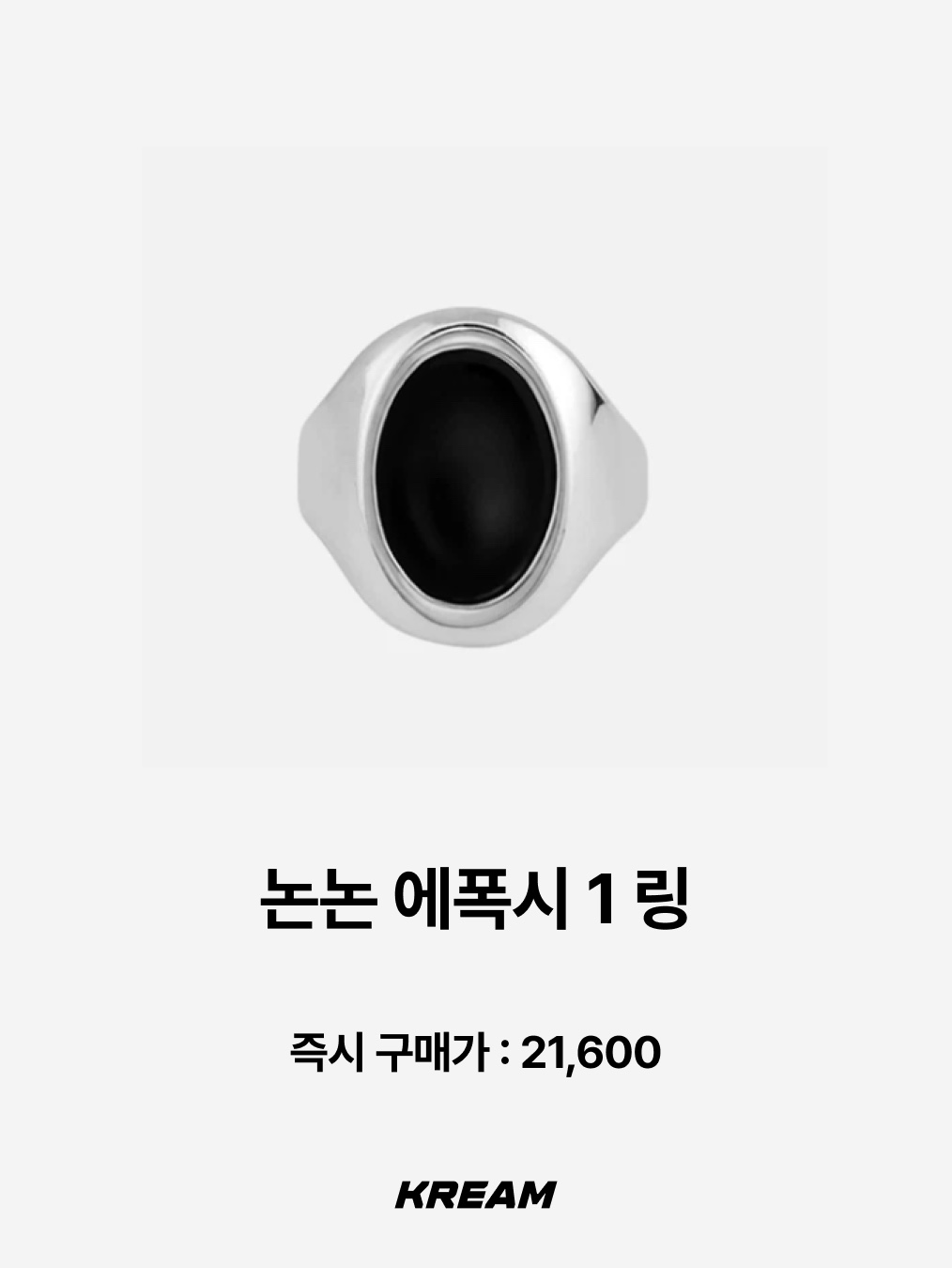 Quarqor #5117 Ring, Sentiments No.493 Nut Ring Silver 착용 스타일 - 4