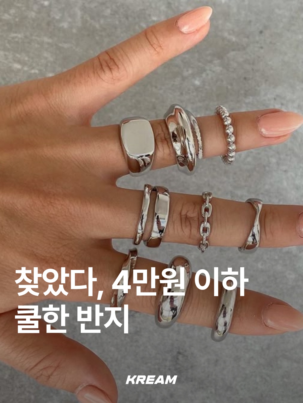 Quarqor #5117 Ring, Sentiments No.493 Nut Ring Silver 착용 스타일 - 1