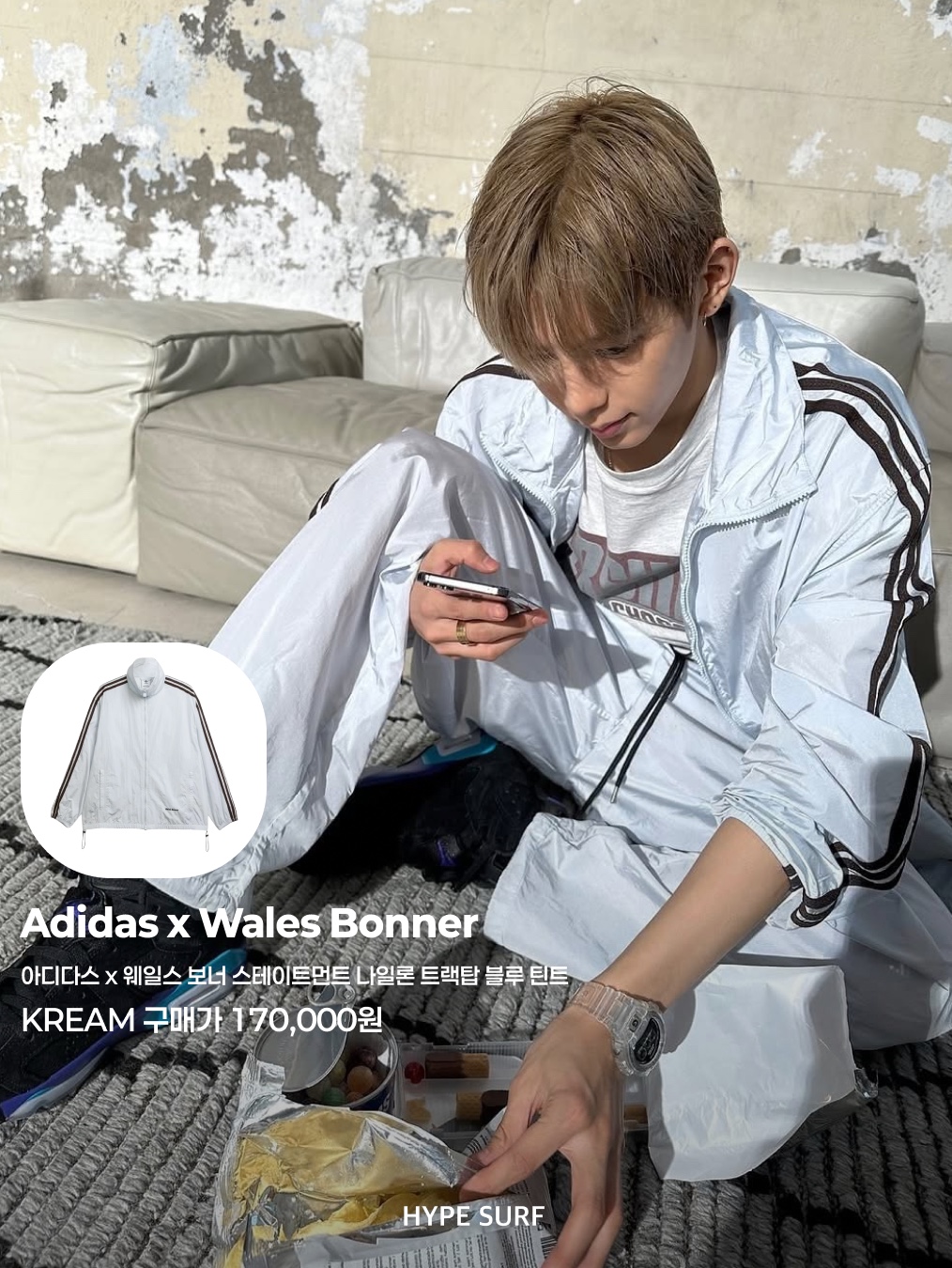 Adidas Adicolor Classic Firebird Track Top Night Indigo - KR Sizing, Adidas x Wales Bonner Statement Nylon Track Top Blue Tint - US Sizing 착용 스타일 - 3