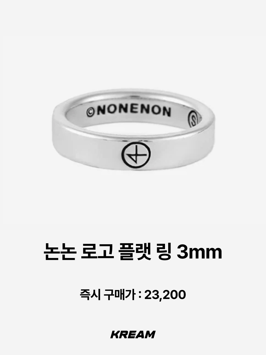 Quarqor #5117 Ring, Sentiments No.493 Nut Ring Silver 착용 스타일 - 9