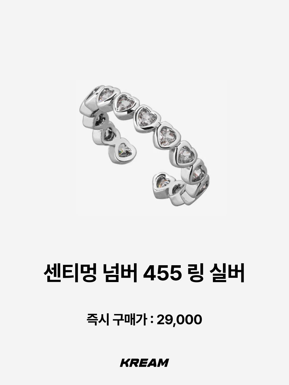 Quarqor #5117 Ring, Sentiments No.493 Nut Ring Silver 착용 스타일 - 5