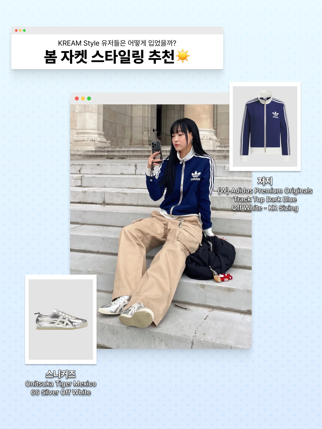 Sansan Gear Backpack Jacket Light Grey - 24SS, (W) Asics x Kiko Kostadinov x Hysteric Glamour Gel-Quantum Cotton Candy 착용 스타일 - 3