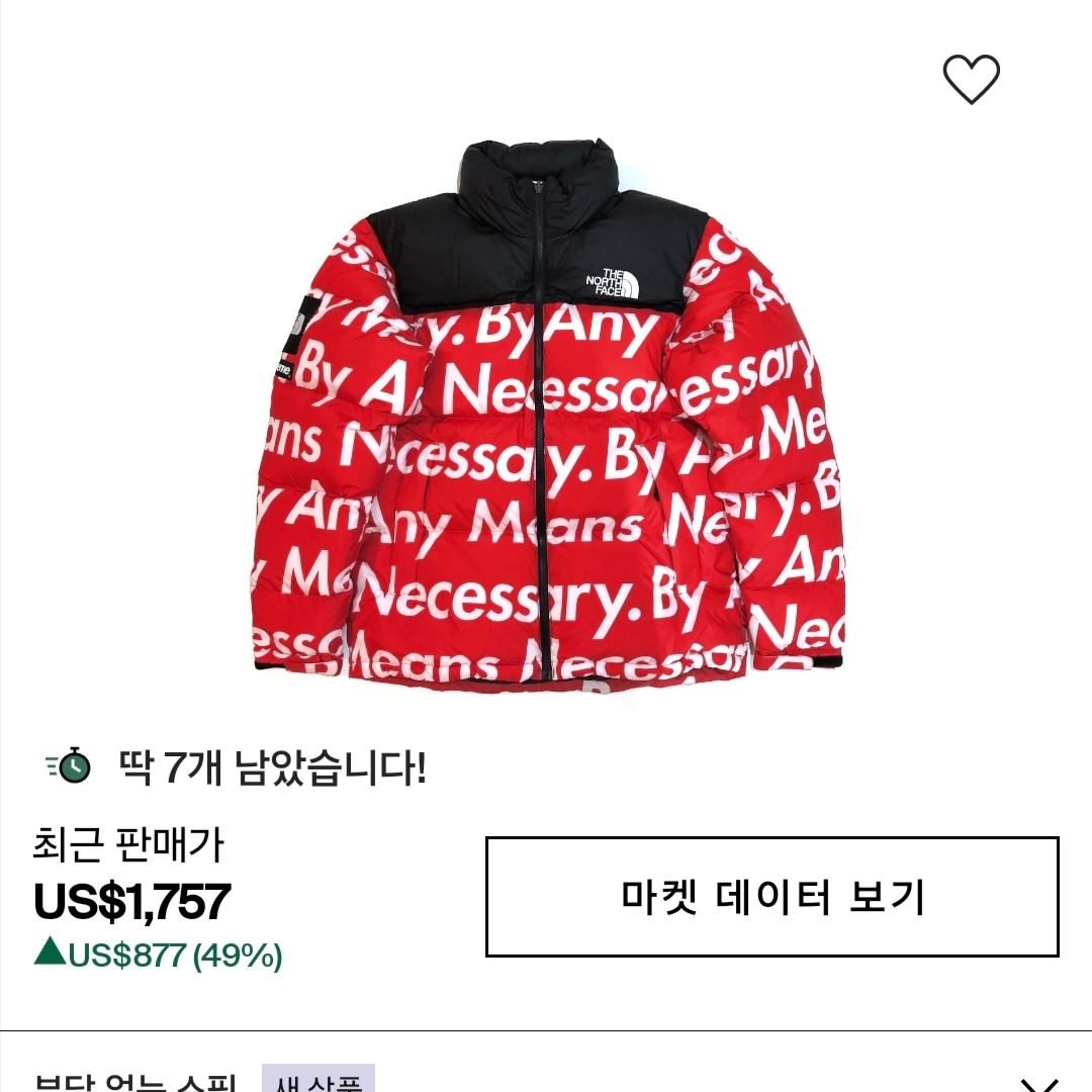 soo yeon님의 스타일 - 2