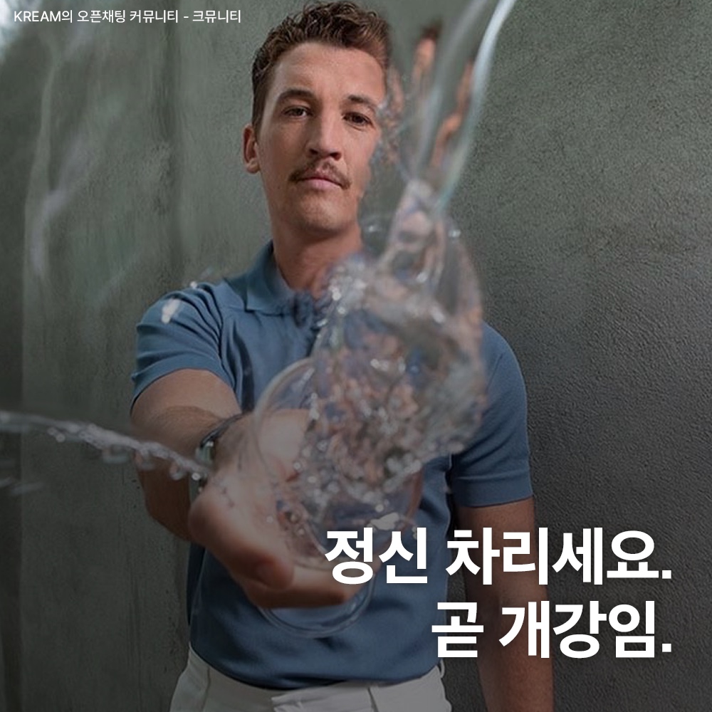 Salomon Trailblazer 20 Black (New Ver.), CDG Backpack Black 착용 스타일 - 1