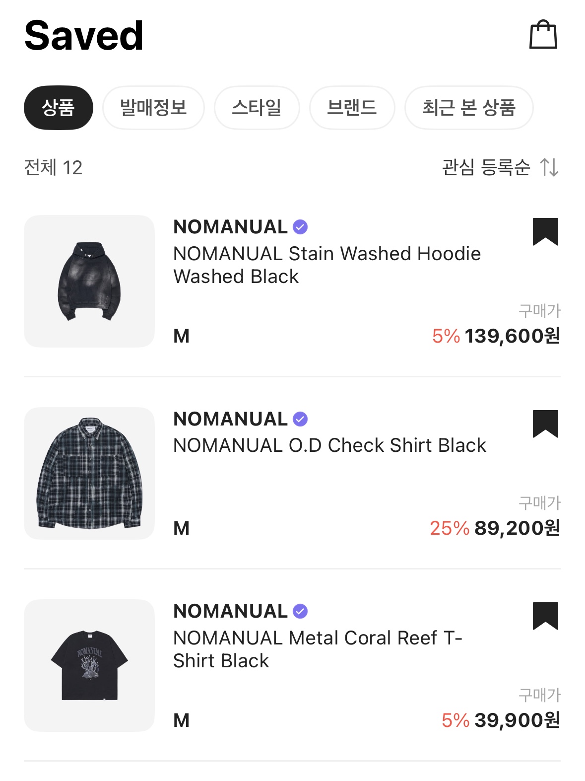 NOMANUAL Stain Washed Hoodie Washed Black, NOMANUAL O.D Check Shirt Black 착용 스타일 - 2