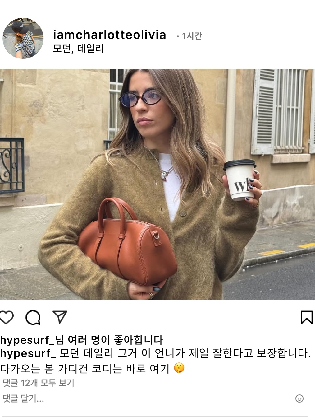 hypefashionzip님의 스타일 - 3