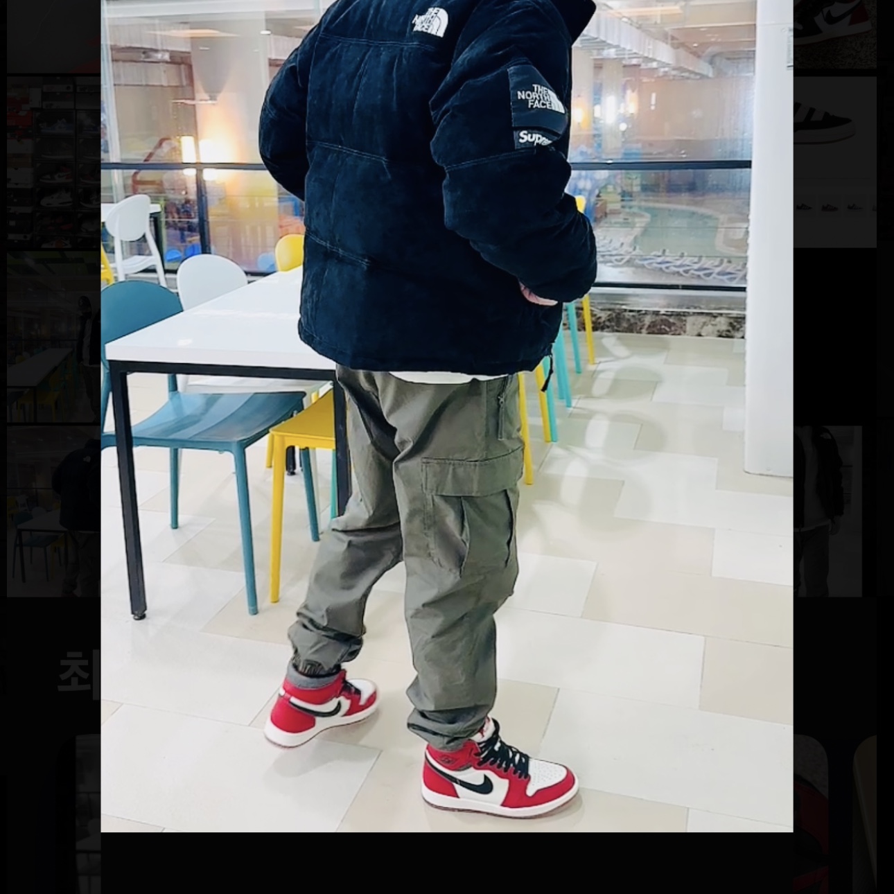 Nike Park Crew Sweatshirt Black, Supreme Pigment S Logo 6-Panel Black - 24FW 착용 스타일 - 1