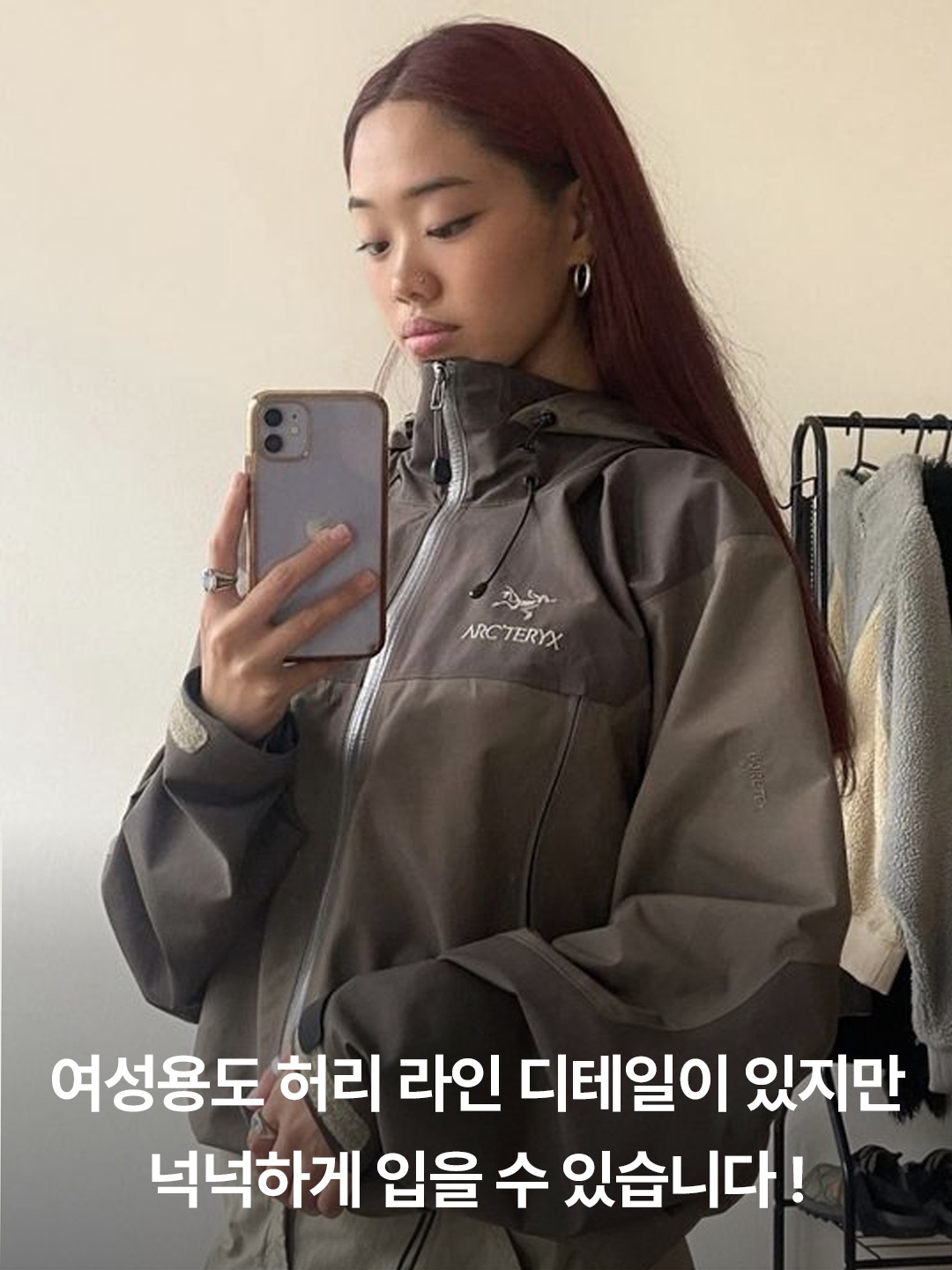 Arc'teryx Atom Hoody Pytheas, Arc'teryx Atom SL Hoody Tatsu 착용 스타일 - 5