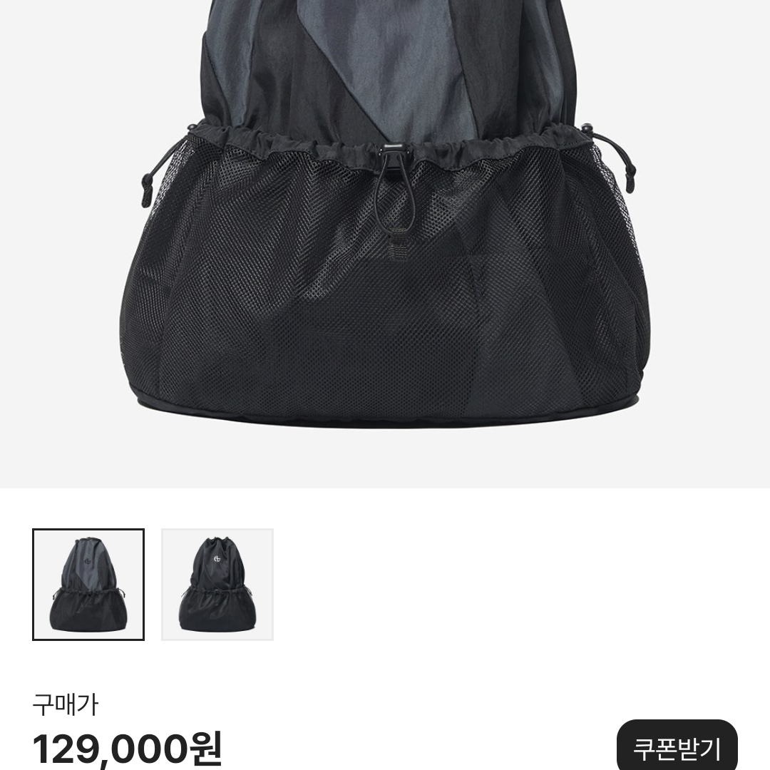 NOMANUAL C.B String Bag Charcoal 착용 스타일 - 2