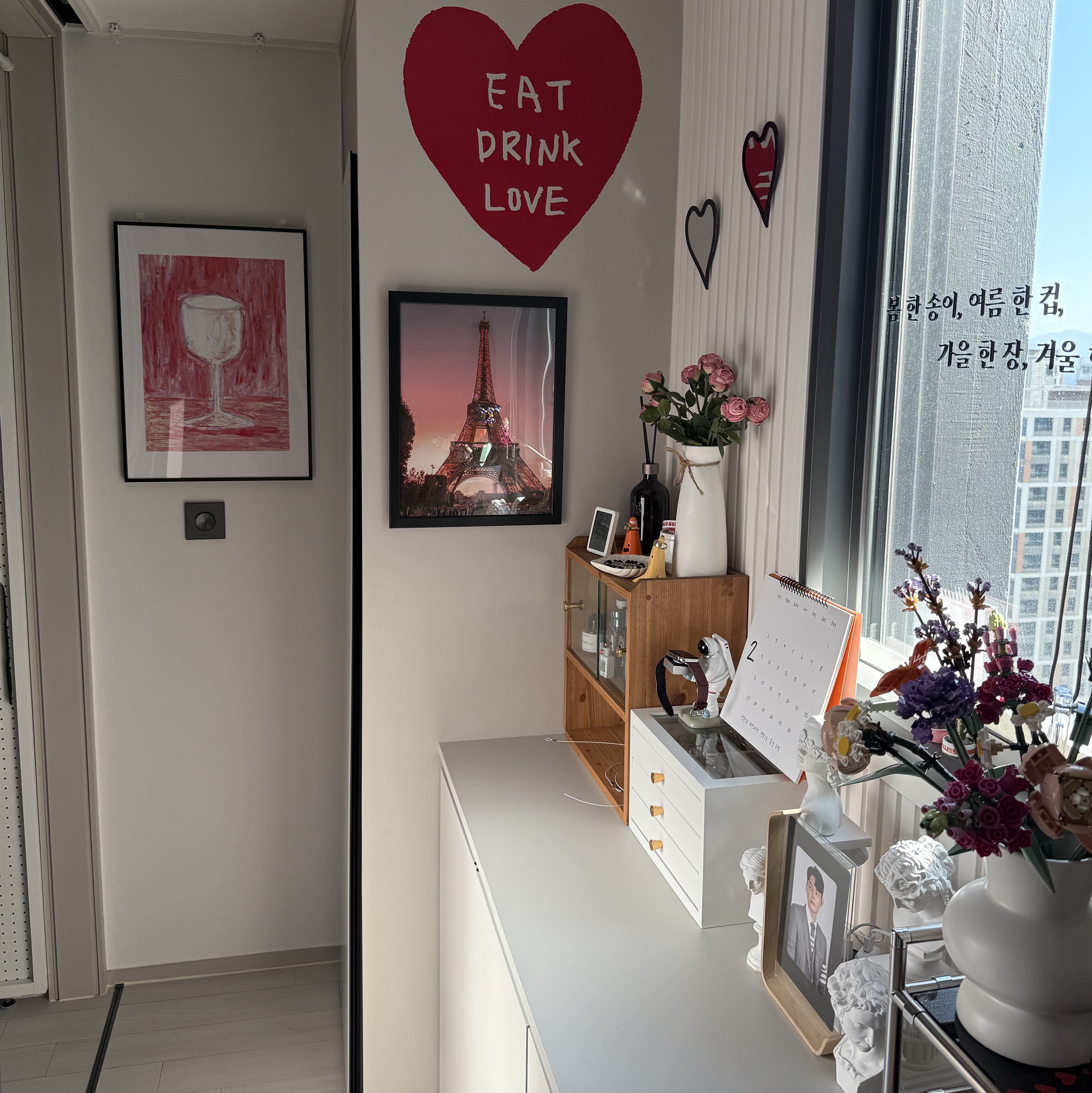 데낄라붐붐님의 스타일