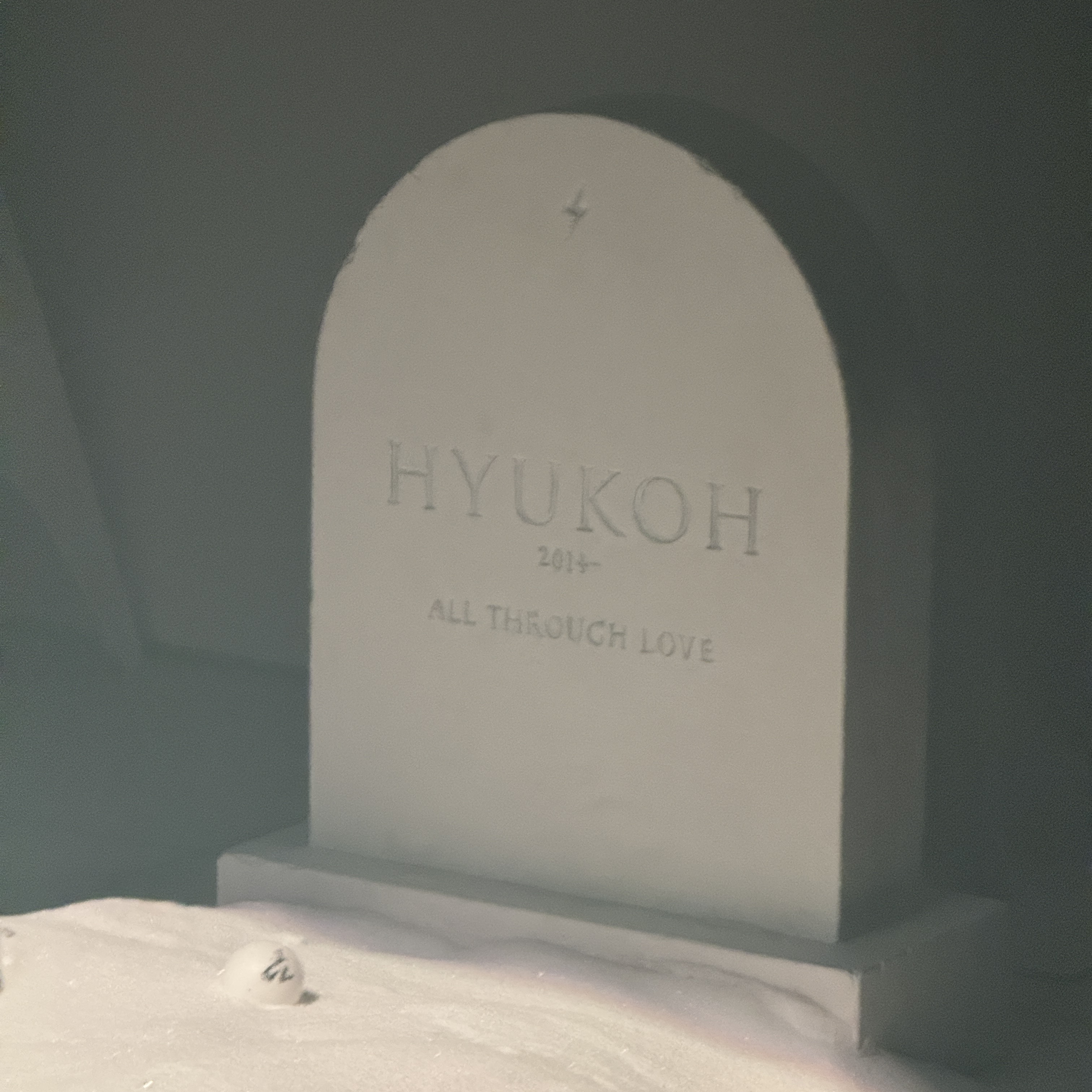 혁오 x 프라그먼트 디자인 퓨너럴 포 어 프렌드 바이닐 박스셋 착용 스타일 - 2