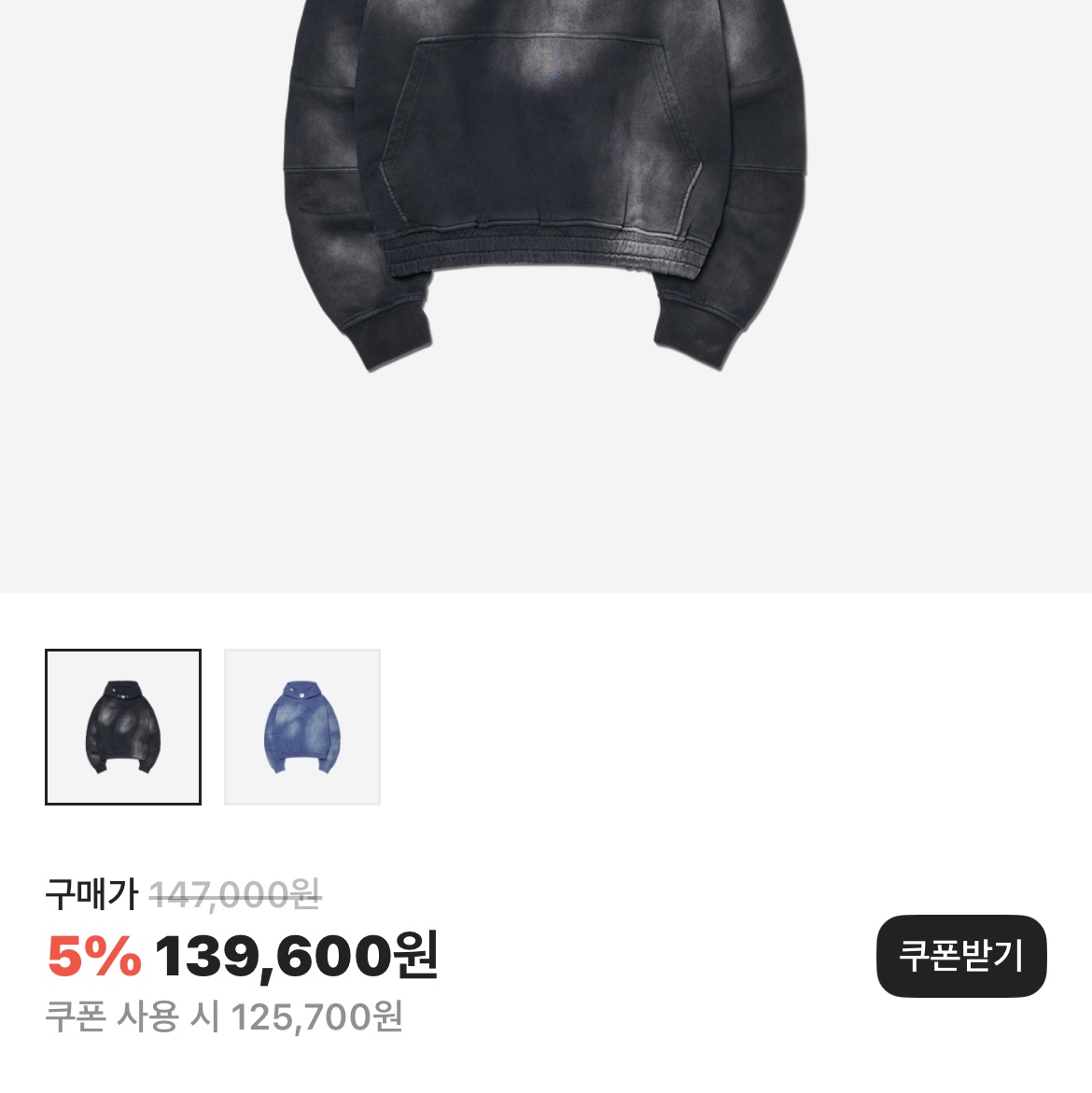 노매뉴얼 스테인 워시드 후디 워시드 블랙, 노매뉴얼 NMNL 패치드 볼캡 워시드 블랙 착용 스타일 - 1