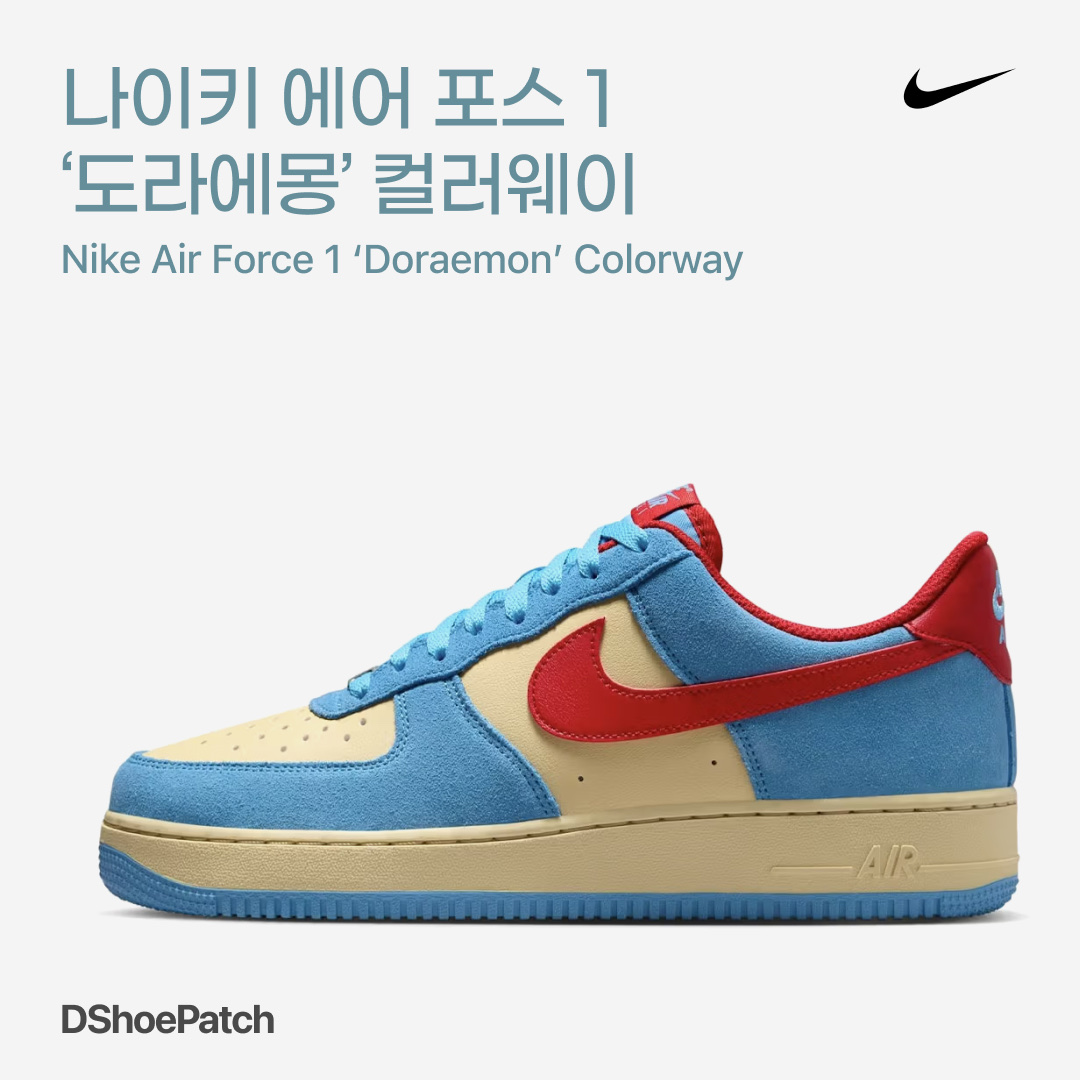 Nike Air Force 1 '07 Low White, Nike Air Force 1 '07 LV8 Midnight Navy 착용 스타일 - 1