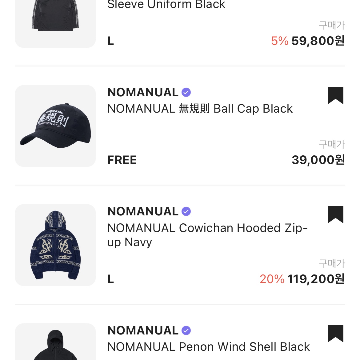 NOMANUAL Cowichan Hooded Zip-up Navy, NOMANUAL O.D Check Shirt Black 착용 스타일