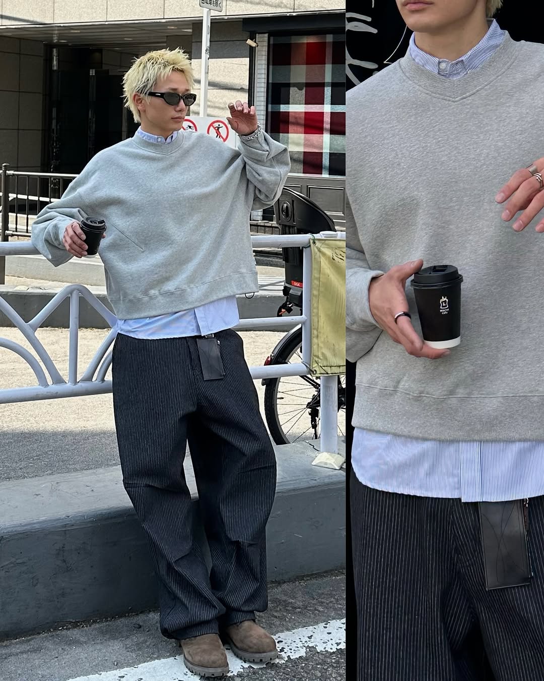 $님의 스타일