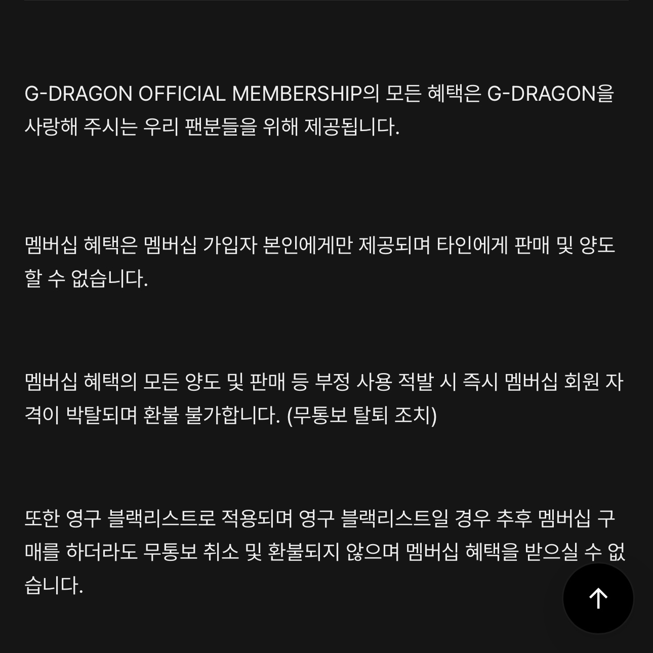 G-DRAGON Power Ball Cap White 착용 스타일