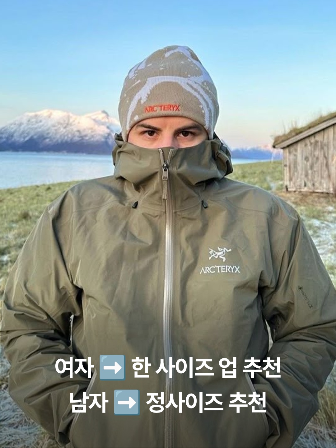 Arc'teryx Atom Hoody Pytheas, Arc'teryx Atom SL Hoody Tatsu 착용 스타일 - 4