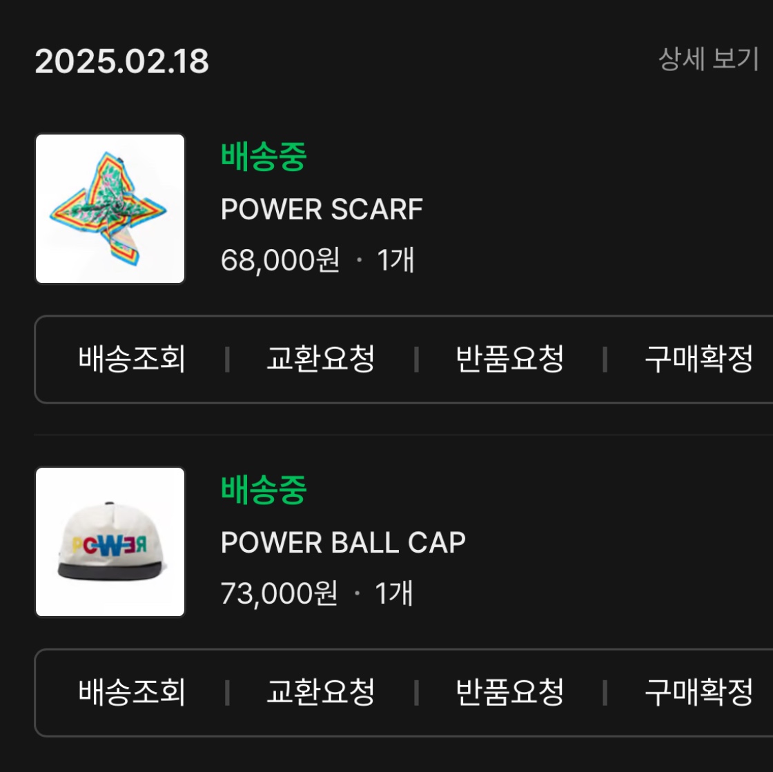 G-DRAGON Power Ball Cap White, G-DRAGON Power Scarf Multi 착용 스타일