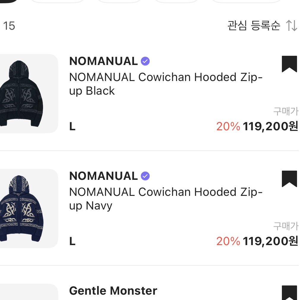 노매뉴얼 코위찬 후디드 집업 네이비, 노매뉴얼 코위찬 후디드 집업 블랙 착용 스타일 - 2